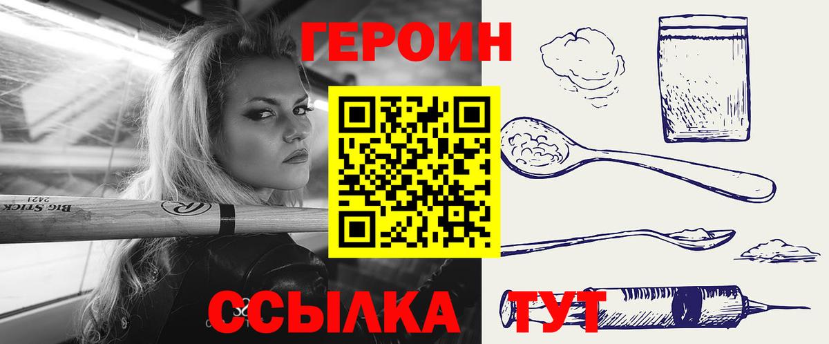 КОКАИН  ГАШИШ  МДМА  Кыштым  ГАШ  Меф МЯУ МЯУ кристаллы  МАРИХУАНА  Экстази  Купить наркотики цена  Вход с VPN  Кодеин 