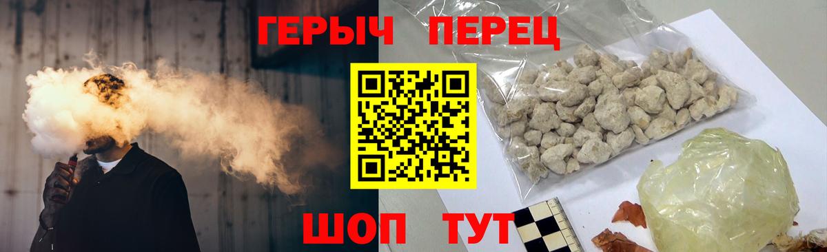 Кыштым  Героин афганец  ГЕРОИН  Вход с VPN 
