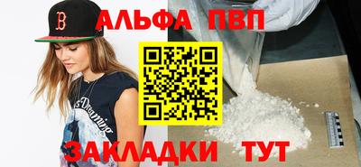 спайс Тула