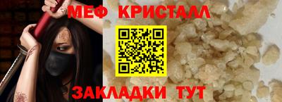 гашик Коммунар