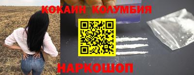 PSILOCYBIN Комсомольск-на-Амуре