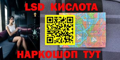 PSILOCYBIN Комсомольск-на-Амуре