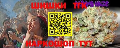 гашик Коммунар