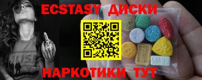 PSILOCYBIN Комсомольск-на-Амуре
