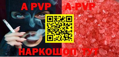 скорость mdpv Конаково