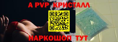 а пвп мука Кингисепп