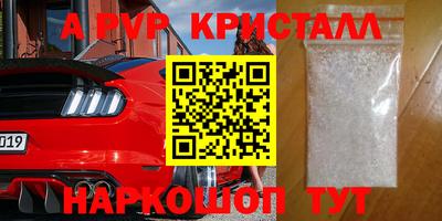скорость mdpv Конаково