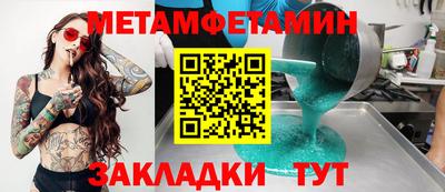 а пвп мука Кингисепп