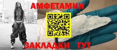 скорость mdpv Конаково