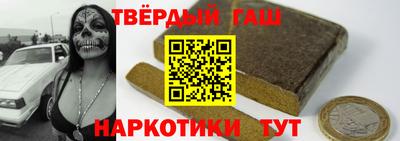 гашик Коммунар