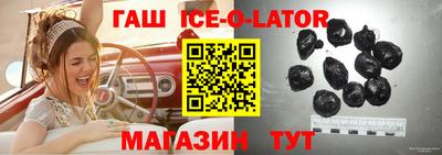 гашик Коммунар