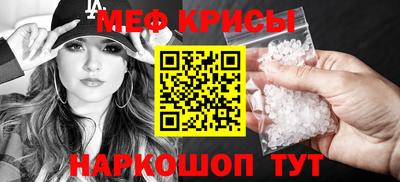 а пвп мука Кингисепп