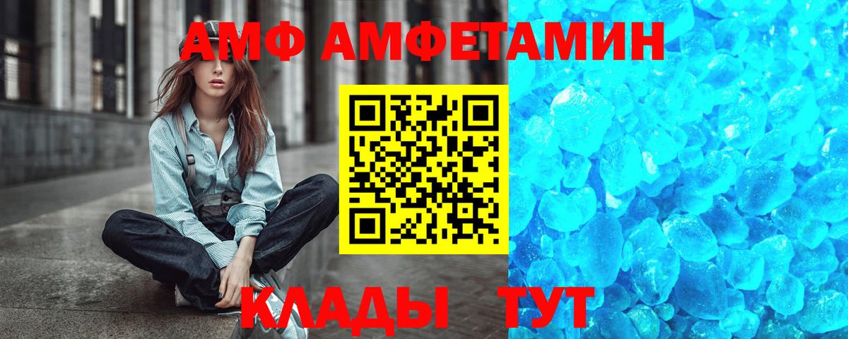 МЕТАМФЕТАМИН винт  МЕТАМФЕТАМИН винт  Кыштым  Вход с VPN 