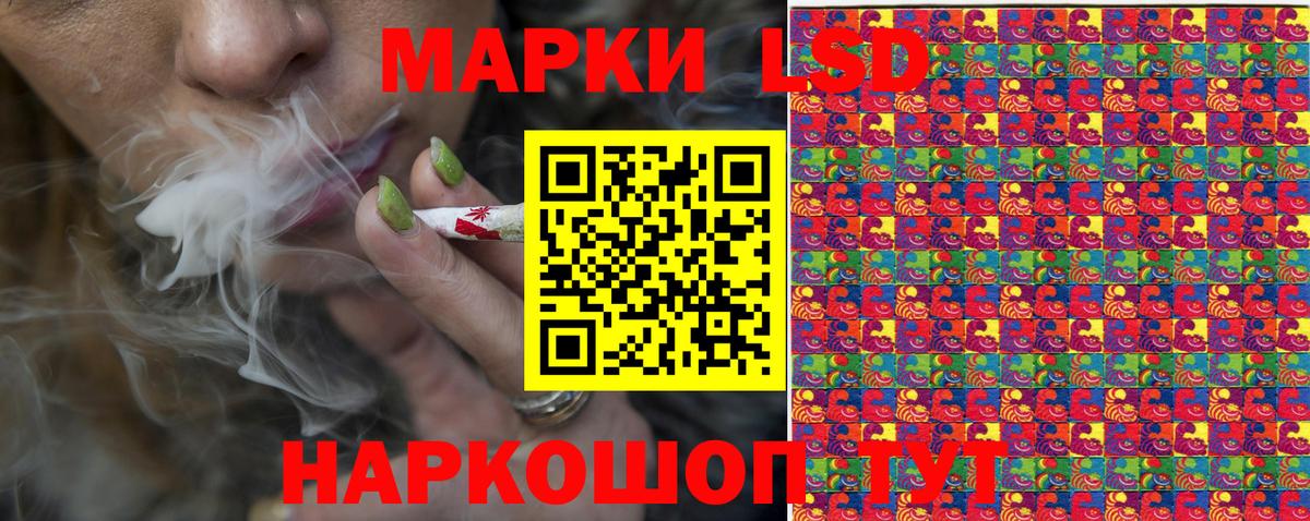  КОКАИН Кыштым