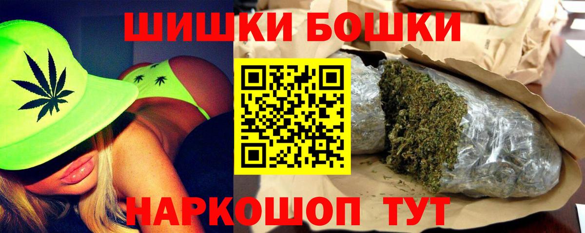 Конопля марихуана  Бошки марихуана тримм  Кыштым  Вход с VPN 