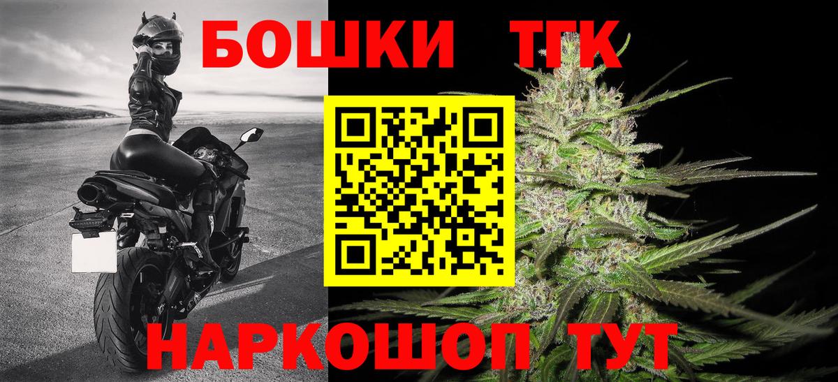 Шишки марихуана сатива Кыштым